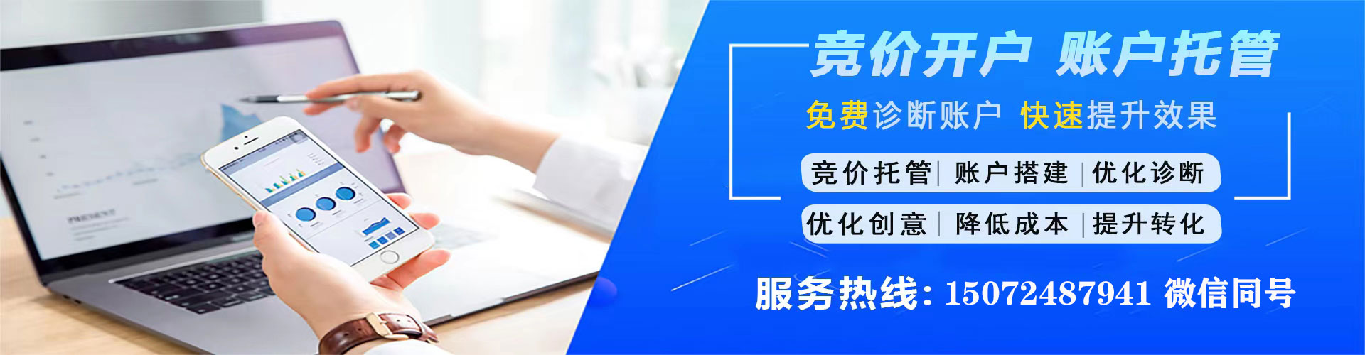 长乐信息流投放
